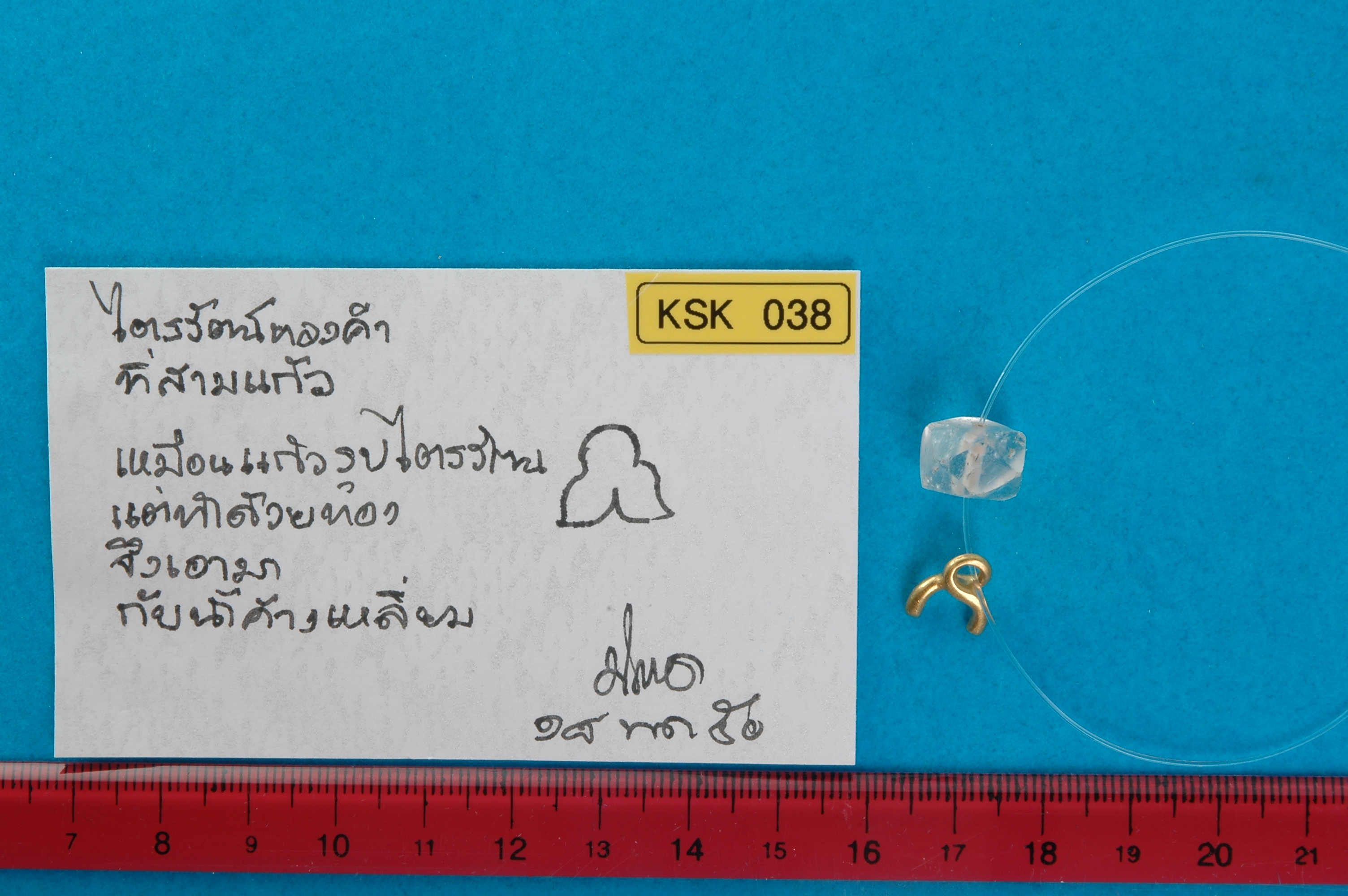 KSK 038.jpg